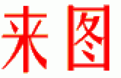 特殊重型铝型材尽寸 大断面铝型材挤压